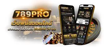 789pro